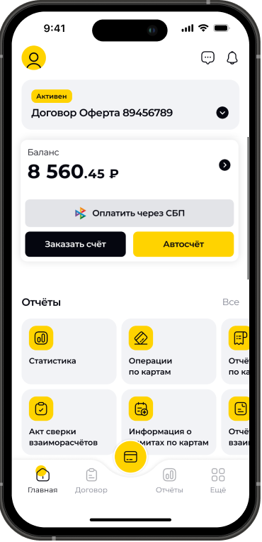 Приложение