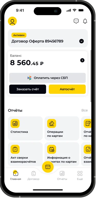 Приложение