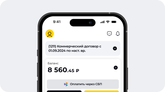 Мобильное приложение с виртуальной картой
